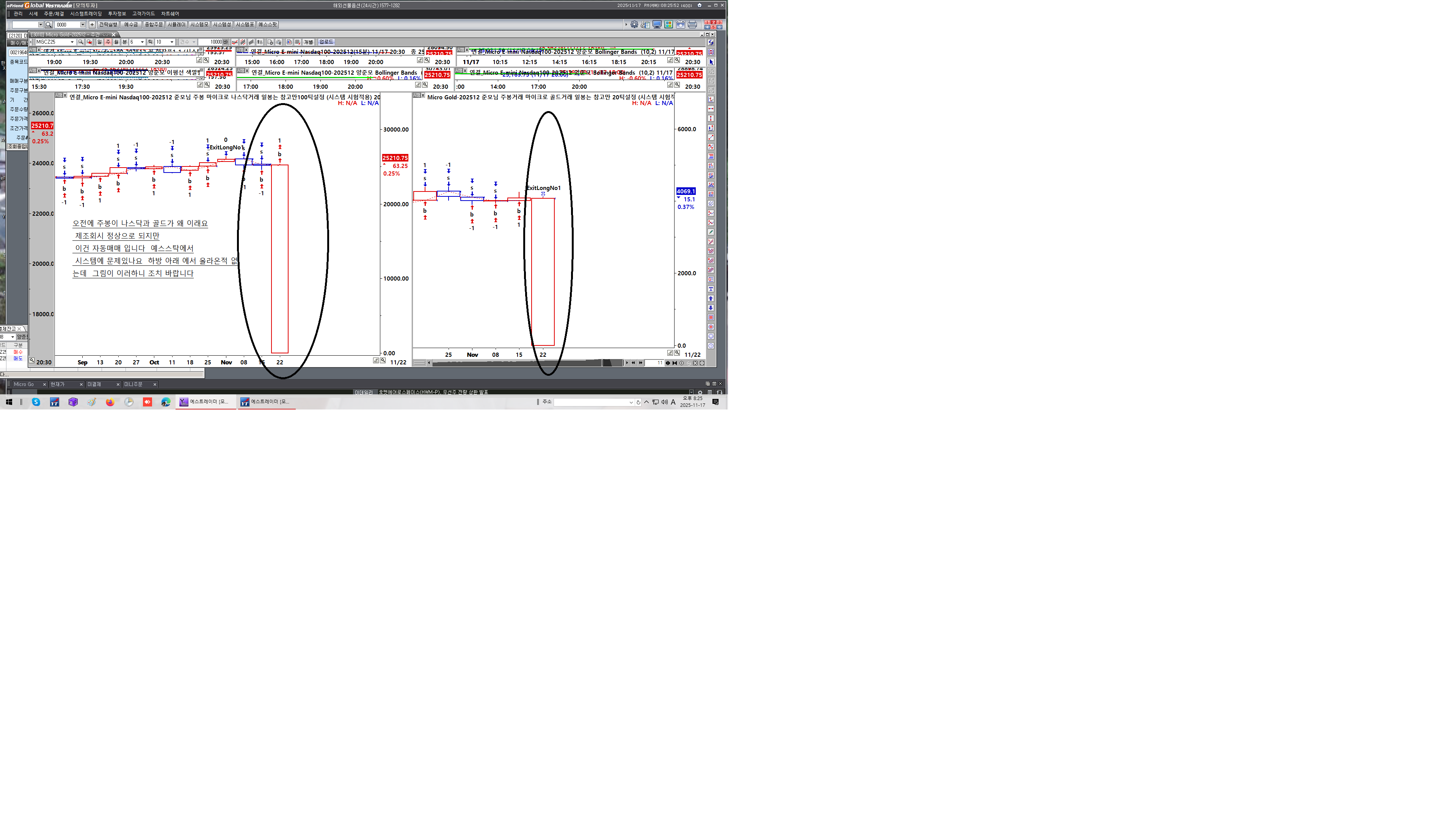 오전 시작전 후 모습 입니다