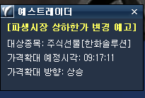 이런 알람