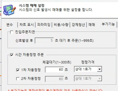 설정2